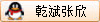 点击这里给我发消息
